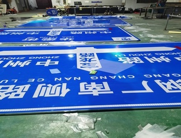 秦皇岛秦皇岛河南道路标牌厂家