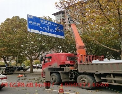 秦皇岛秦皇岛郑州市北三环英才街交通标志牌安装现场