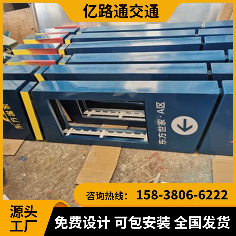 秦皇岛秦皇岛 地下停车场导向指示灯箱地库导视灯箱LED发光.定制地下车库吊牌灯箱停车场发光牌
