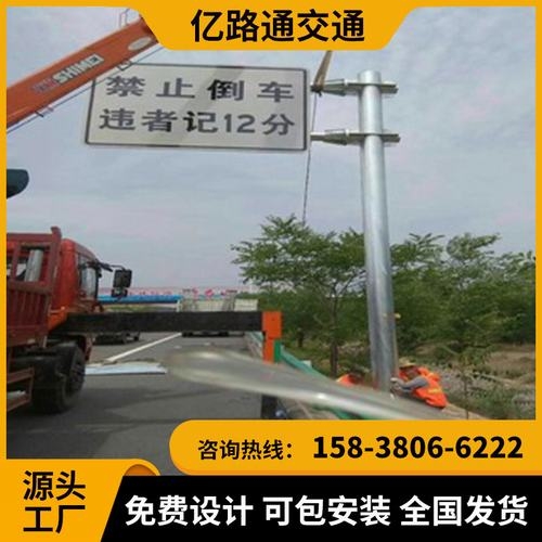 秦皇岛秦皇岛交通标志杆市政道路标志杆交通杆件高速公路标志杆厂家