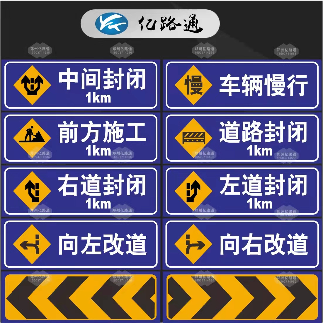 秦皇岛你晓得反光标牌在中施工都有哪些事项是需要注意的么？